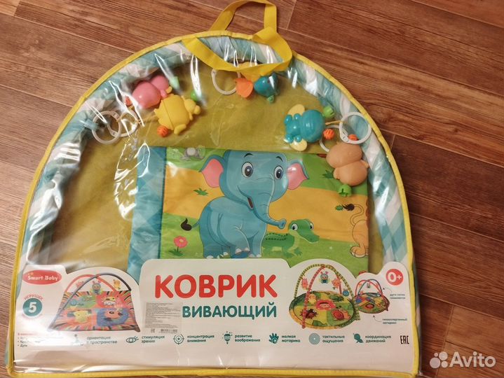 Развивающий коврик