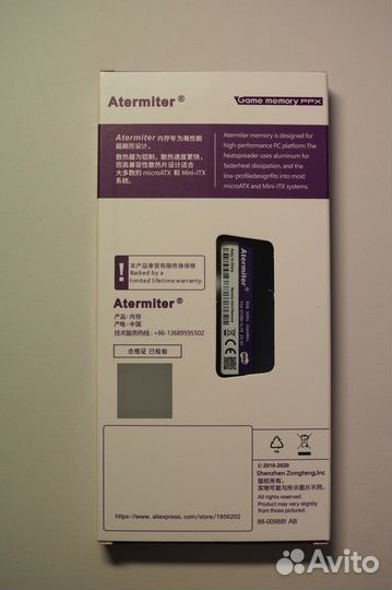 Память 8GB DDR4 2666Mhz X99