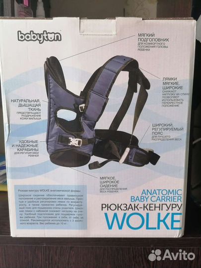 Рюкзак кенгуру для новорожденных