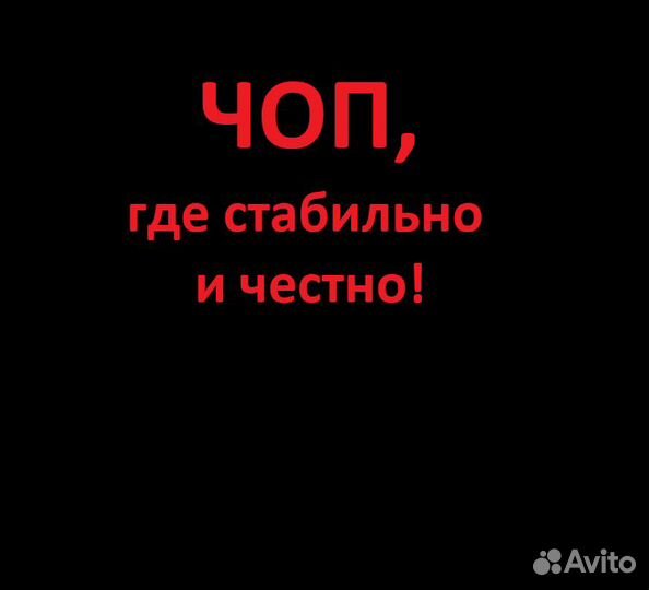 Сотрудники охраны на объекты