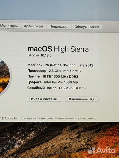 MacBook Pro 15 Retina A1398