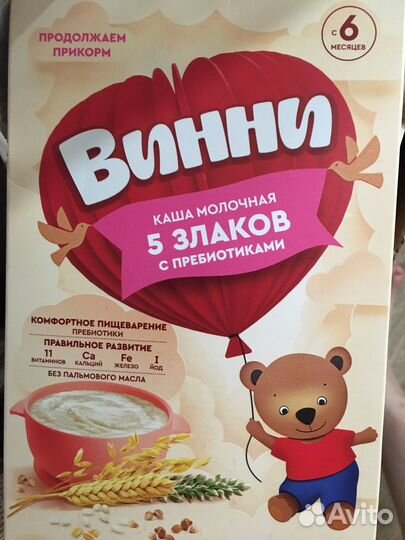 Каша молочная винни
