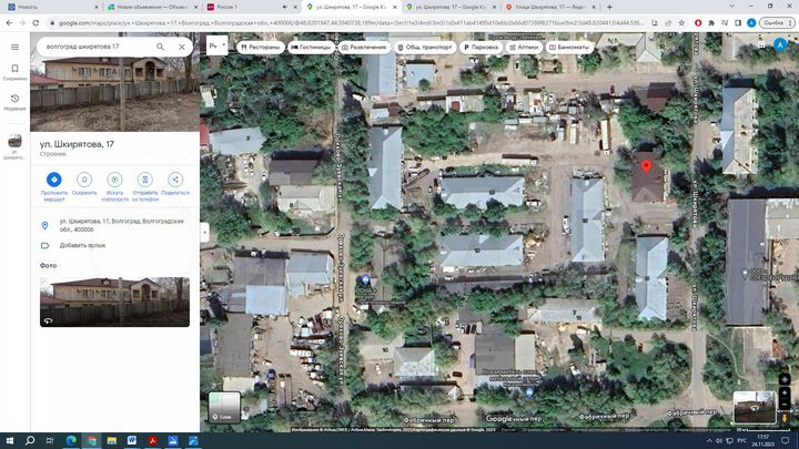 Склад, 3195 м²
