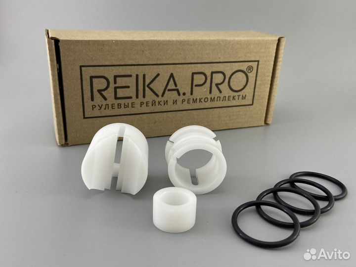 Ремкомплект рулевой рейки Kia Ceed ED