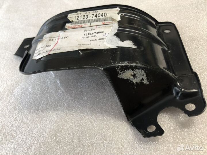 Маслоотражатель поддона 4SFE toyota 1212374040
