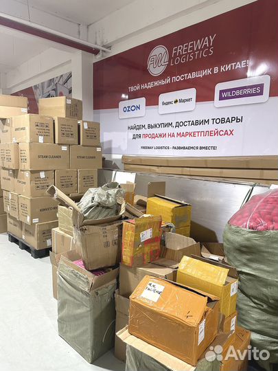 Карго доставка из Китая под ключ от 10 кг