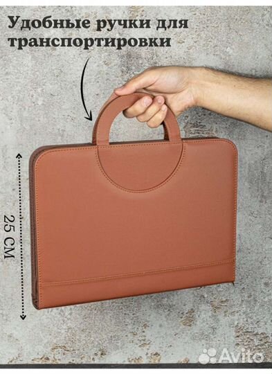 Папка для документов a4