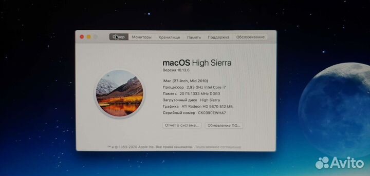 iMac 27 2010