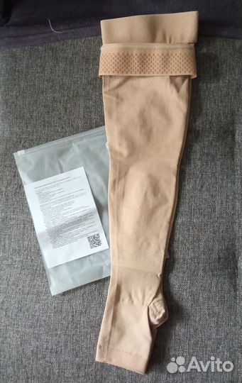 Компрессионные чулки 2 класс