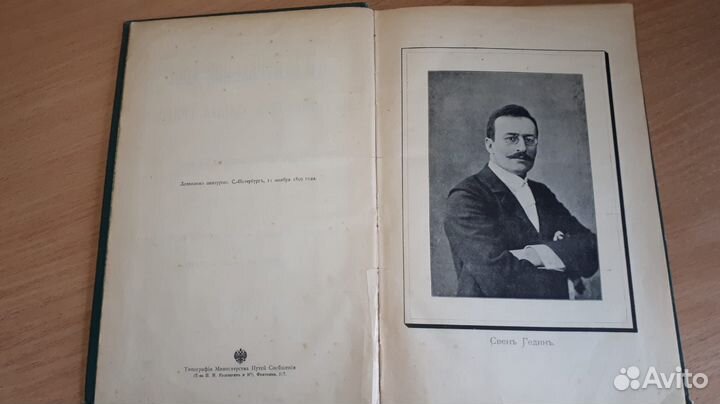 Книги и журналы