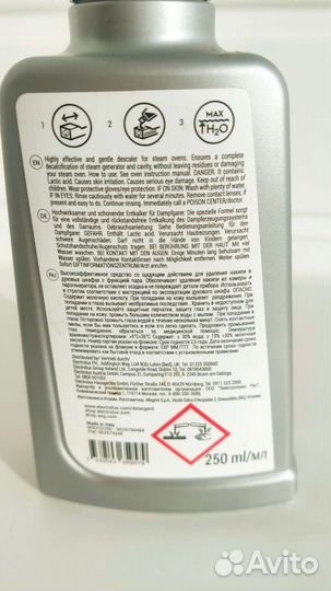 Средство удаления накипи в духовых шкафах