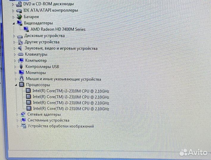 Мощный Asus - Intel i3 2310M, Video 1Gb, GTA5