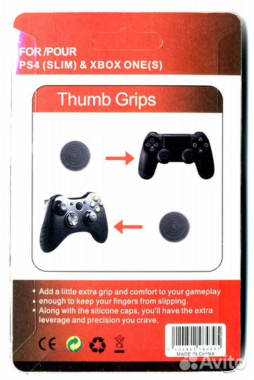 Защитные насадки Thumb Grips для геймпадов. Чёрные