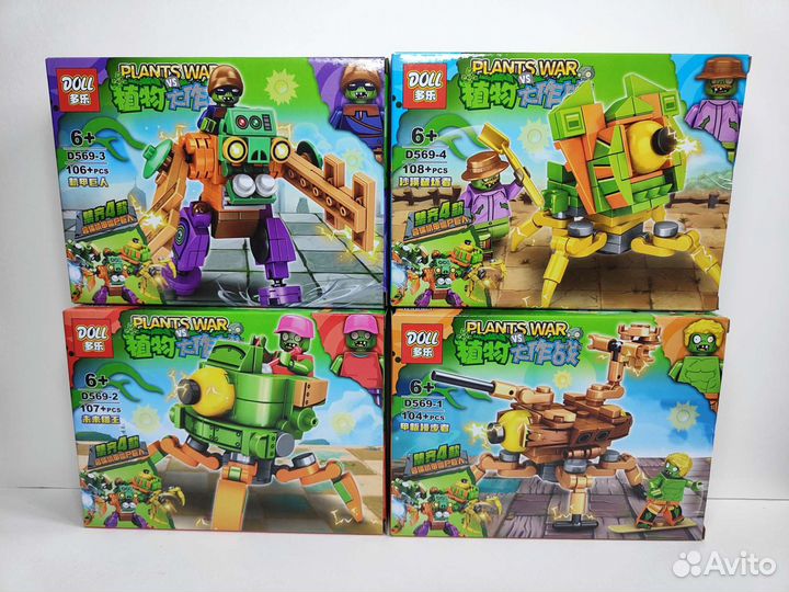 Конструктор зомби против растений 4 вида