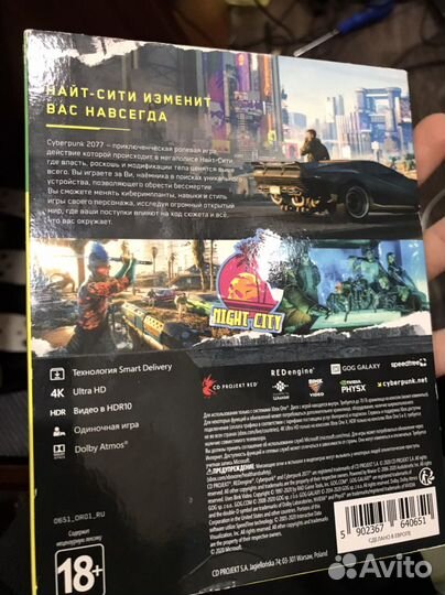 Cyberpunk 2077 xbox
