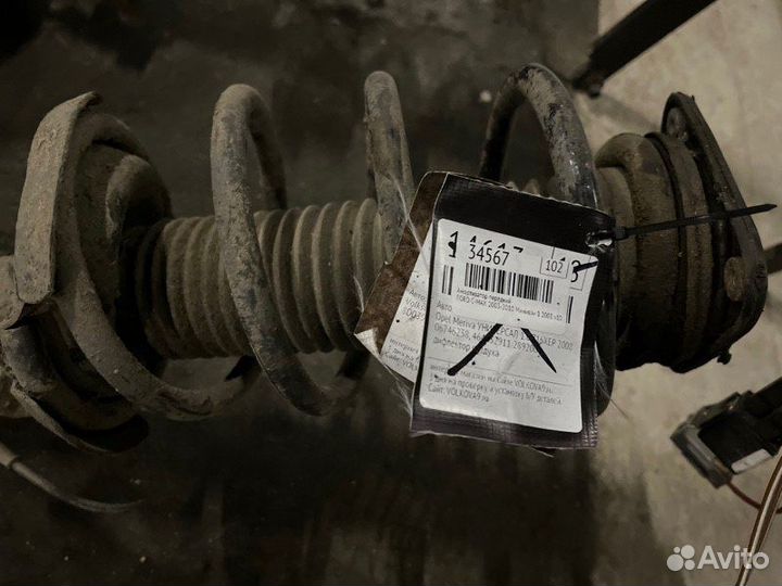 Пружина передняя Ford C-Max 2003-2010 минивэн 1