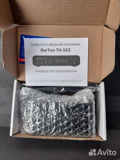 Тв приставка на 20 каналов