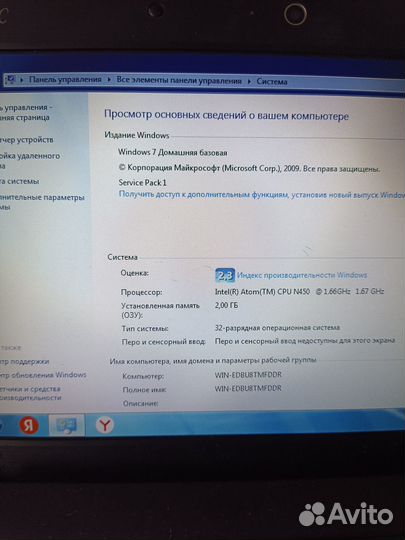 Asus Eee PC 1001PX ноутбук 10
