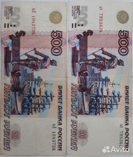 500р с корабликом