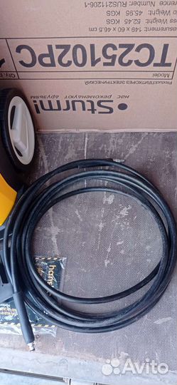 Мойка высокого давления