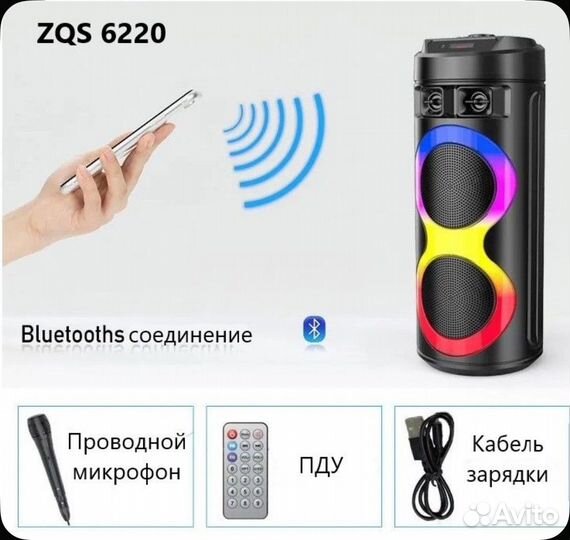 Портативная колонка bluetooth караоке