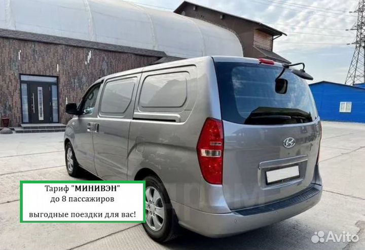 Такси дебальцево мироновский светлодарск новолуган