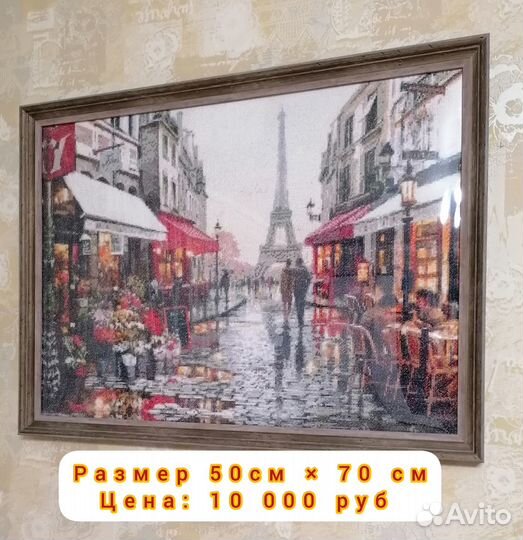 Картина ручной работы