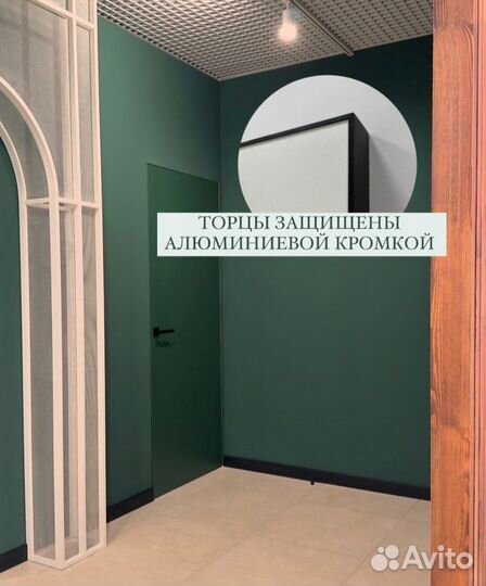 Скрытые двери