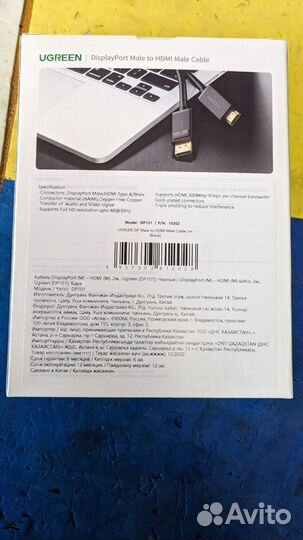 Кабель DisplayPort - hdmi, 2м p/n 10202 Ugreen