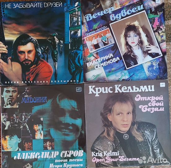 Виниловые пластинки