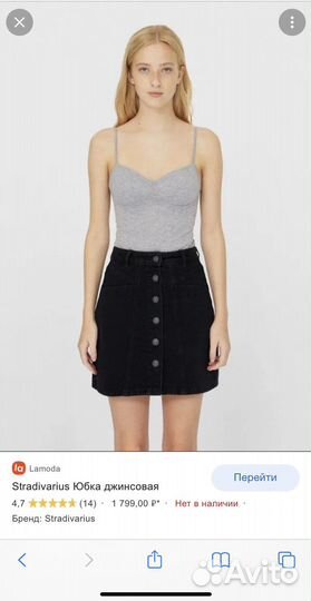 Юбка джинсовая stradivarius