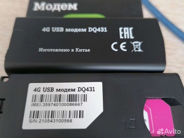 DQ431 опт