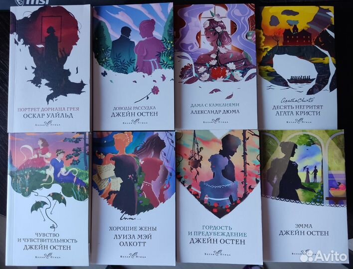 Книги издательства Freedom, Эксмо и Аст