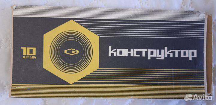 Продам набор карандашей СССР Конструктор