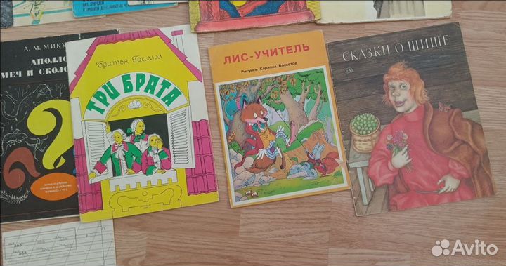 Детские книги пакетом