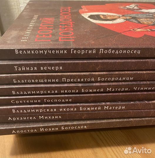 Русская икона. Образы и символы. 8 книг