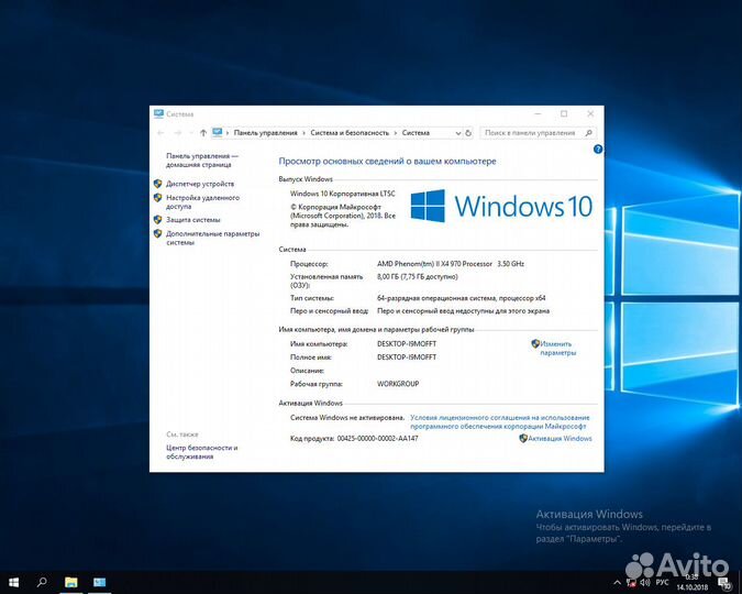 Комплекты AM3/AM3+