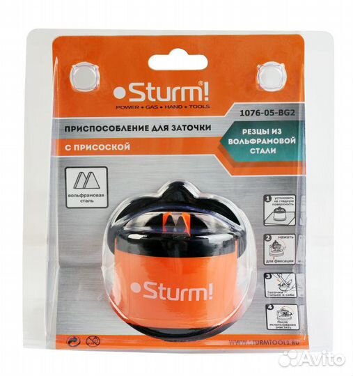 Устройство для заточки ножей Sturm