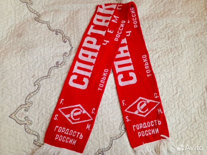 Шарф Спартак Москва