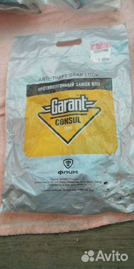 Блокиратор кпп honda crosstour 2011-2013