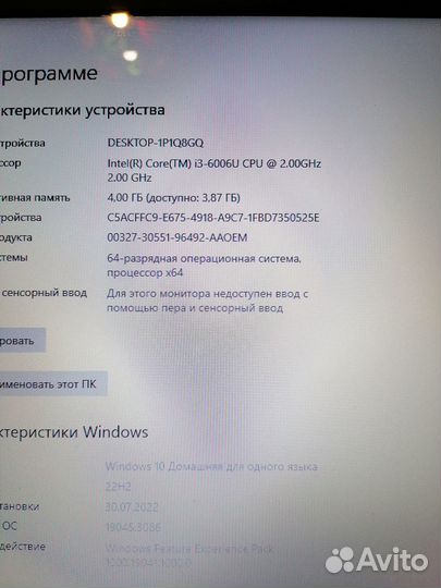 Продам ноутбук