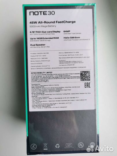 Infinix Note 30, 8/128 ГБ