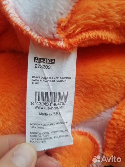 Спальный мешок одеяло детское