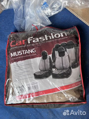 Чехлы на автомобильные сидения универсальные