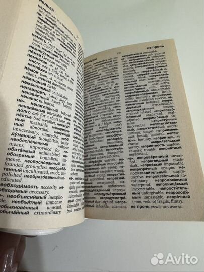 Словарик Oxford Russian Mini Dictionary