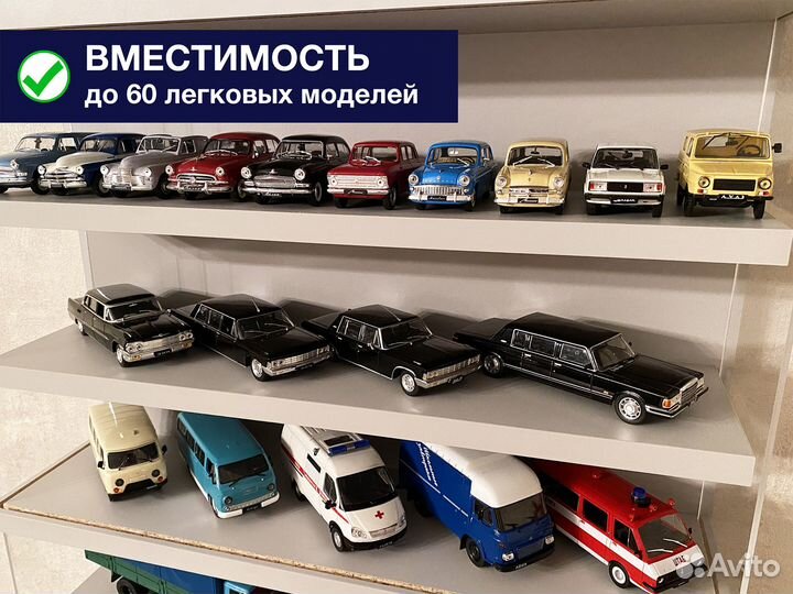1/43 стеллаж на 60 моделей