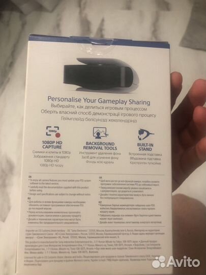 Камера sony для playstation 5