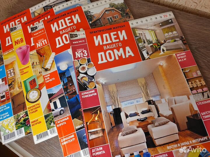 Журналы Идеи вашего дома