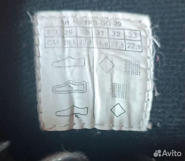 Ролики детские