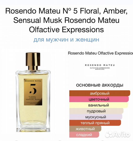 Rosendo Mateo 5 Floral Amber Sensual Musk